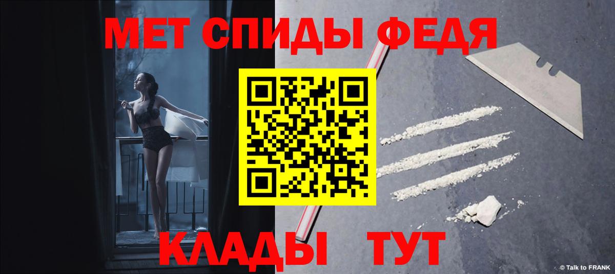 Магадан  АМФЕТАМИН  Вход с VPN  Амфетамин VHQ  Amphetamine 