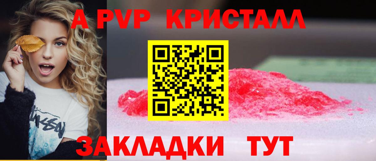Alfa_PVP СК КРИС Магадан