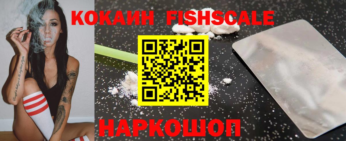 Кокаин VHQ Магадан