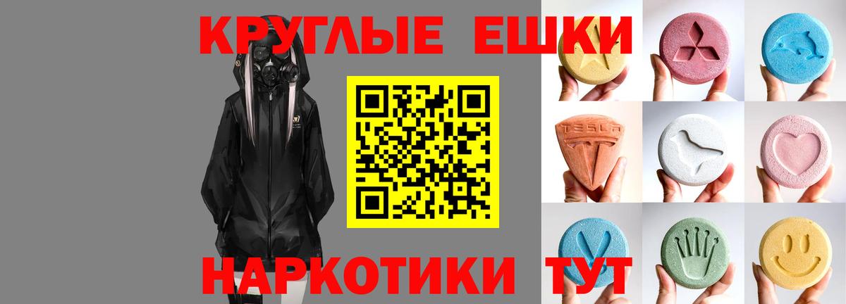 Магадан  где найти   Вход с VPN  ЭКСТАЗИ бентли  ЭКСТАЗИ таблы  ЭКСТАЗИ 