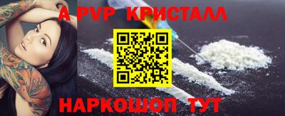 каннабис Шебекино