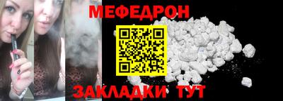 каннабис Шебекино