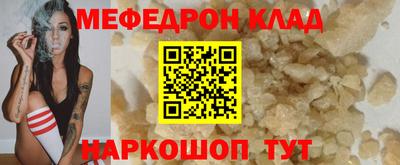 трава Шелехов