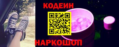 трава Шелехов