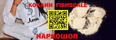 каннабис Шебекино