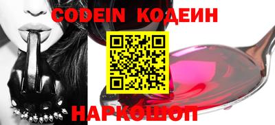 героин Шахты