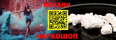 героин Шахты