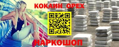 героин Шахты