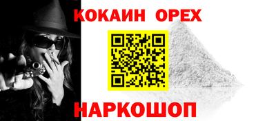 трава Шелехов