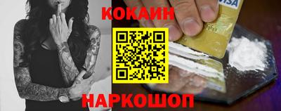 каннабис Шебекино