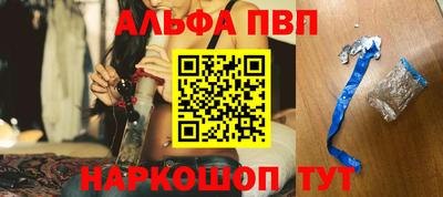 каннабис Шебекино