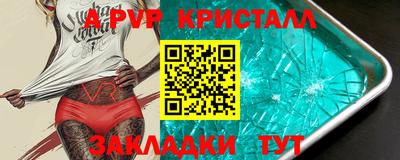 каннабис Шебекино