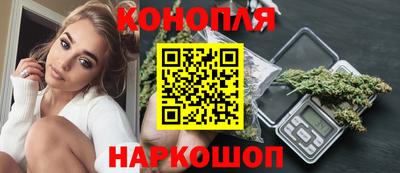 каннабис Шебекино