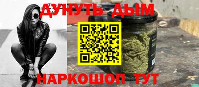 каннабис Шебекино