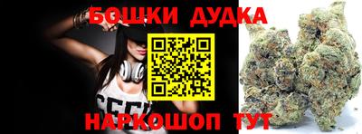 каннабис Шебекино