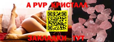 2c-b Ярославль