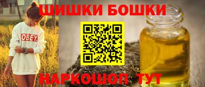 трава Шелехов