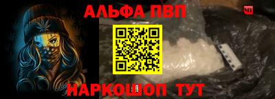 трава Шелехов