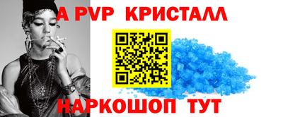 героин Шахты