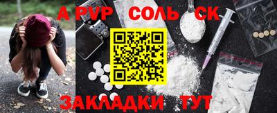 героин Шахты