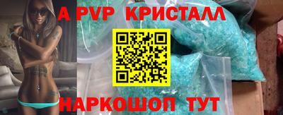 героин Шахты