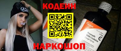 каннабис Шебекино