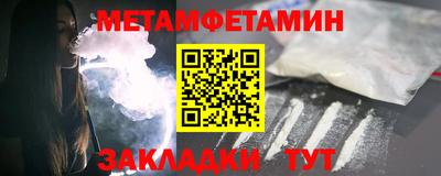 каннабис Шебекино