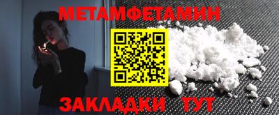 героин Шахты