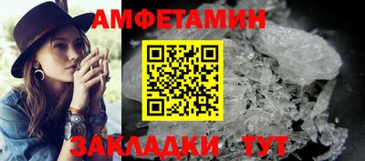 трава Шелехов