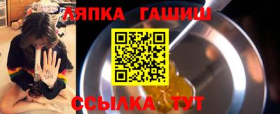 каннабис Шебекино