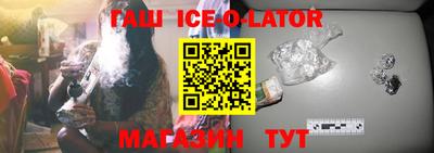 каннабис Шебекино