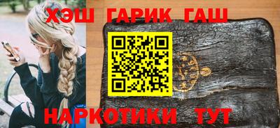 героин Шахты