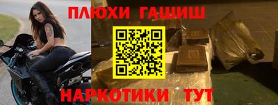 героин Шахты