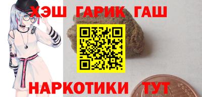 трава Шелехов