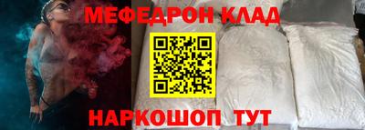 трава Шелехов