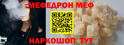 мдпв Ярцево