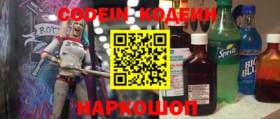 трава Шелехов