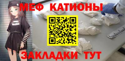 трава Шелехов