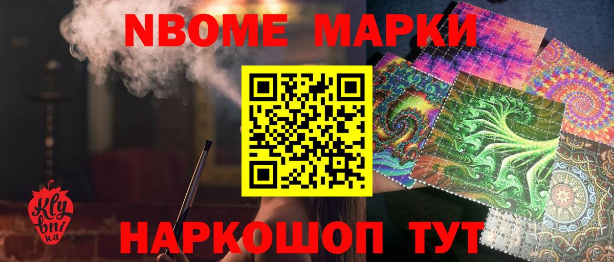LSD-25 экстази кислота Магадан