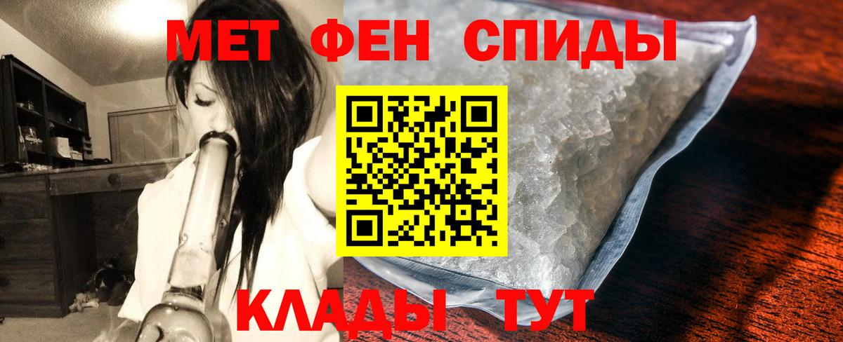 Метамфетамин мет  Метамфетамин  Метамфетамин мет  Магадан  Вход с VPN 