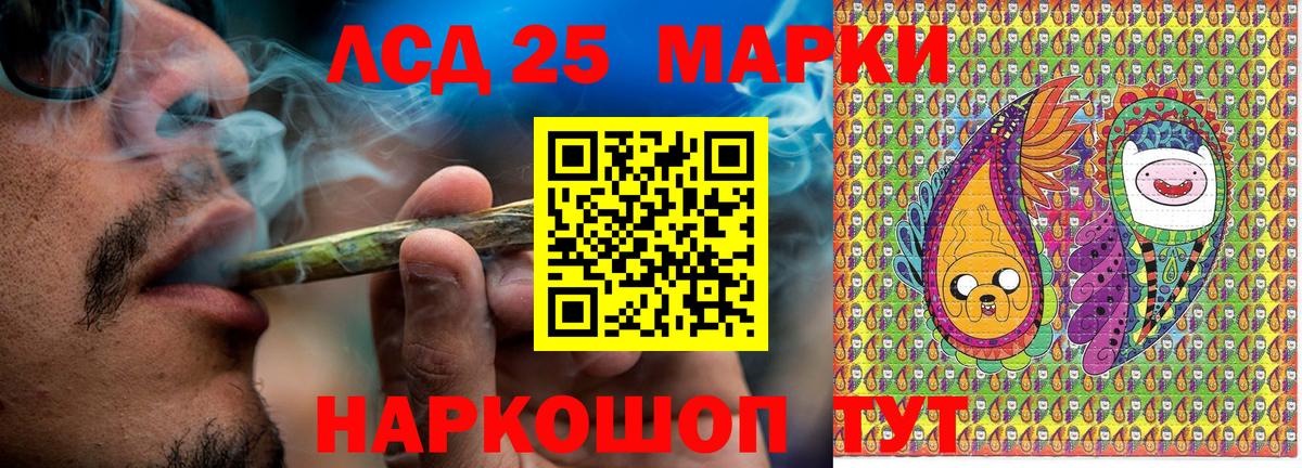 Марки N-bome 1,5мг Магадан