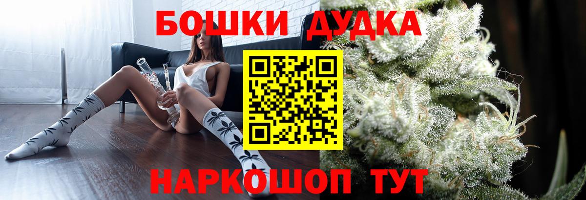 Шишки марихуана VHQ Магадан
