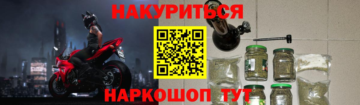 Бошки Шишки ГИДРОПОН  Бошки марихуана SATIVA & INDICA  Магадан  Вход с VPN 